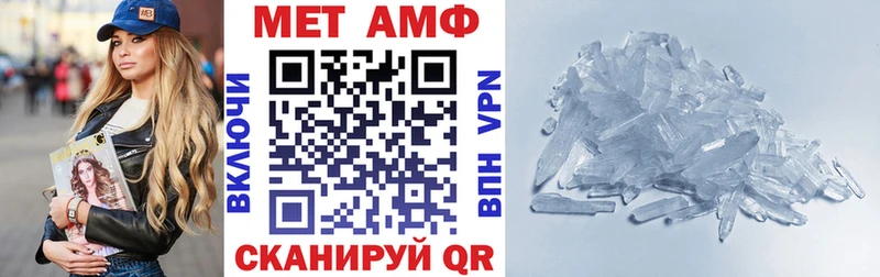 Amphetamine Розовый  Купить где  Белоозёрский 