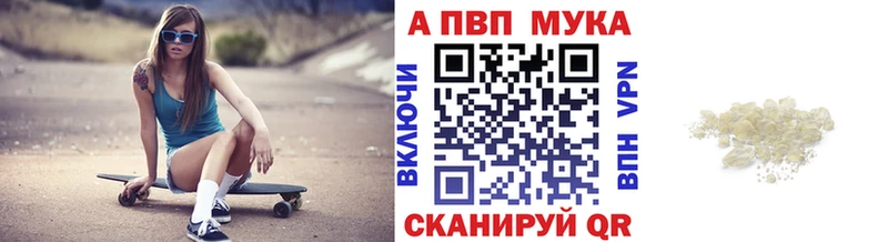 Купить  Белоозёрский  Альфа ПВП Crystall 