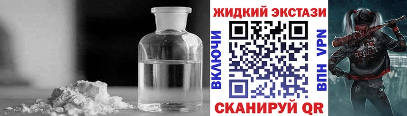 Бутират бутик  Купить закладки  Белоозёрский 
