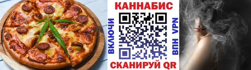 Canna-Cookies марихуана  Купить где  Белоозёрский 