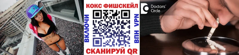 Купить  Белоозёрский  COCAIN 98% 