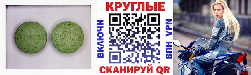 Ecstasy XTC  Купить закладки  Белоозёрский 
