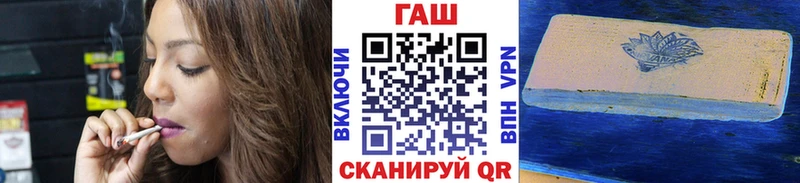 Гашиш VHQ  Купить закладки  Белоозёрский 