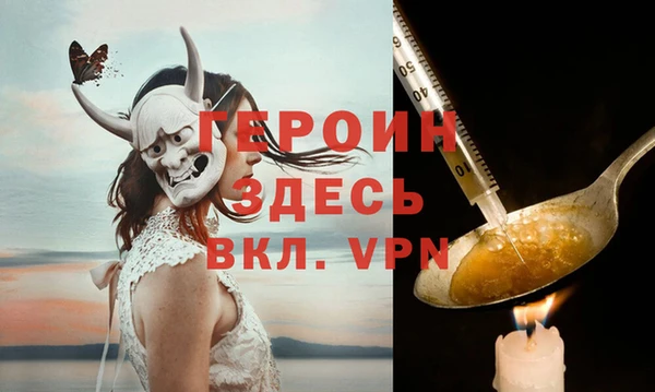 кокаин Дмитровск