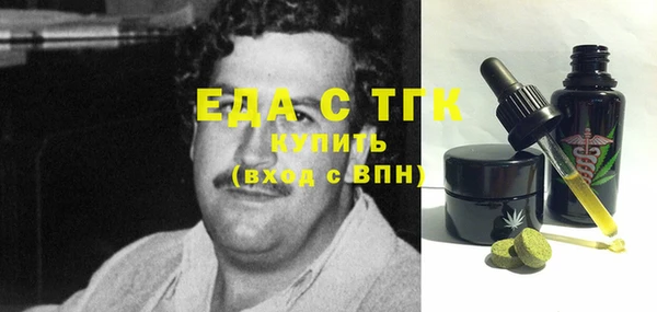 дистиллят марихуана Дмитров