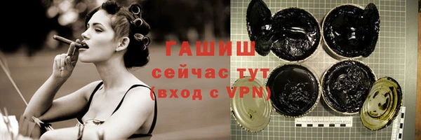 кокаин Дмитровск