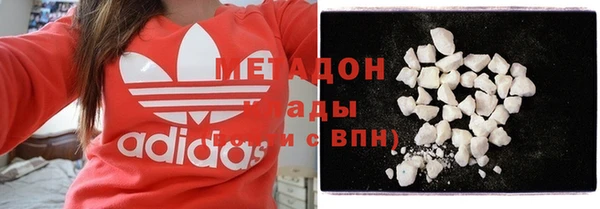 дистиллят марихуана Дмитров