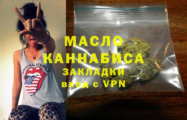 кокаин Дмитровск