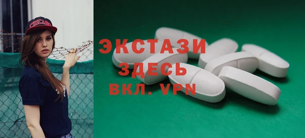 кокаин Дмитровск