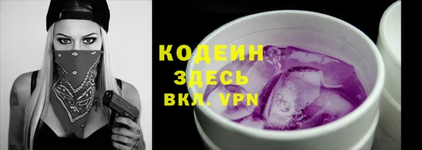 кокаин Дмитровск