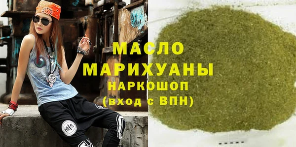 дистиллят марихуана Дмитров