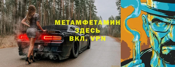 кокаин Дмитровск