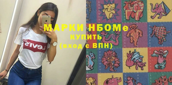 кокаин Дмитровск