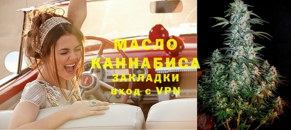 дистиллят марихуана Дмитров