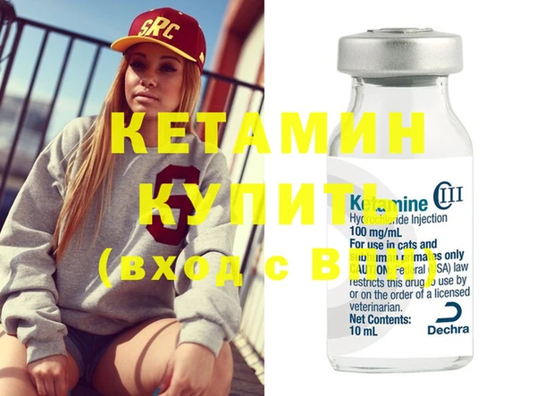 кокаин VHQ Дмитриев