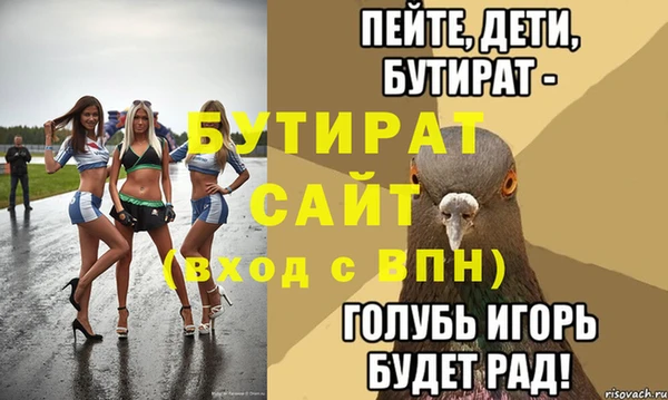 кокаин Дмитровск