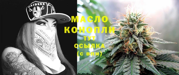 кокаин Дмитровск