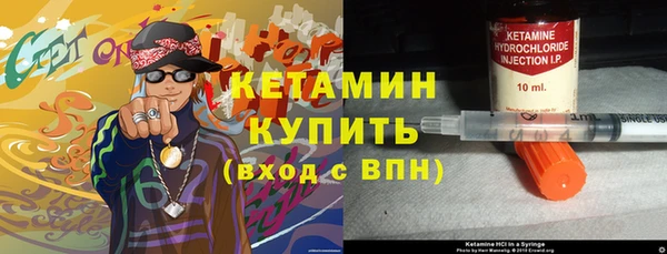 кокаин Дмитровск