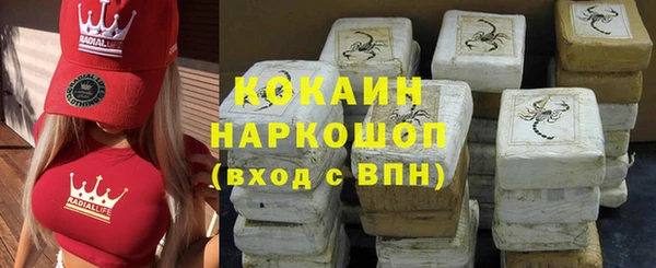 дистиллят марихуана Дмитров