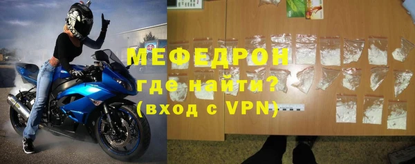 кокаин Дмитровск