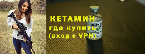 кокаин Дмитровск
