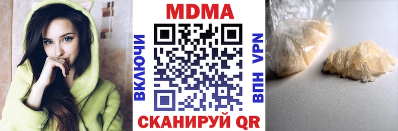 Купить закладки  Белоозёрский  MDMA кристаллы 
