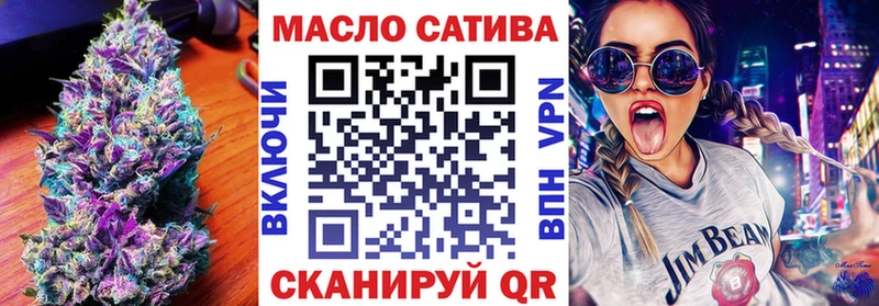 Купить где  Белоозёрский  Дистиллят ТГК гашишное масло 