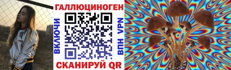 Псилоцибиновые грибы ЛСД  Купить  Белоозёрский 