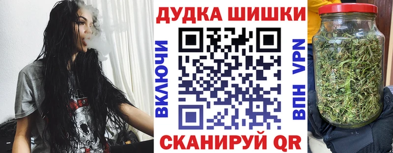 Купить где  Белоозёрский  Шишки марихуана Ganja 
